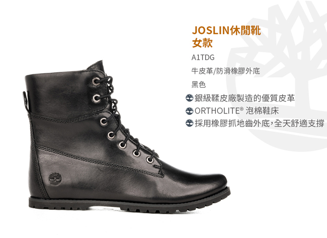 joslin timberland