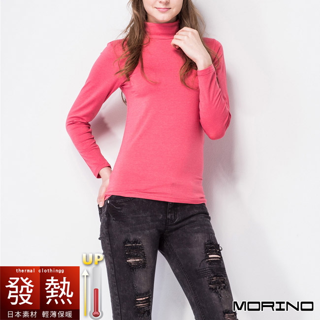 發熱衣 發熱長袖高領衫(女) 粉紅色 MORINO