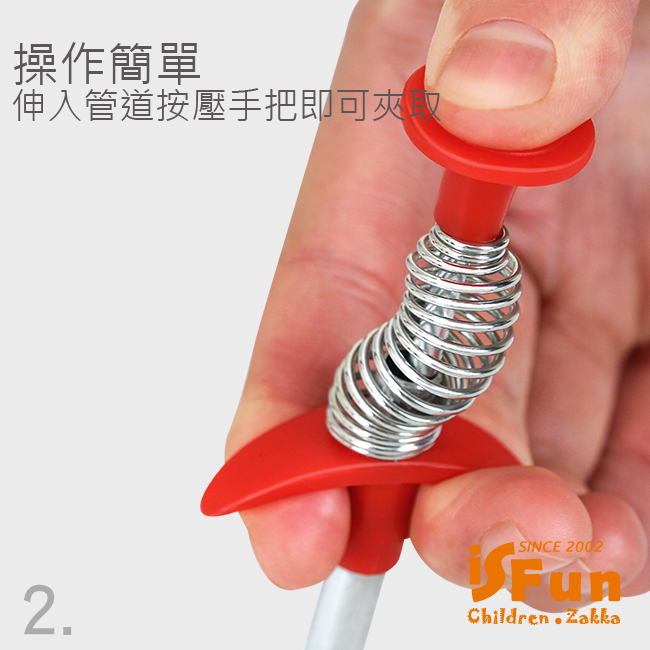 iSFun 水管疏通 不鏽鋼爪型彈性清潔棒60cm