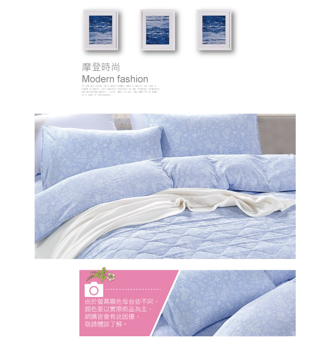 BEDDING-舒適系列海島棉6x7尺特大雙人薄式床包三件組-葉語浪漫