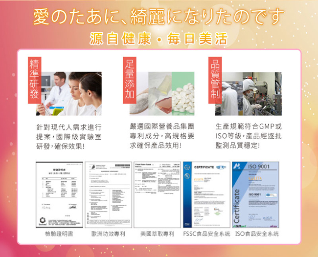 【BeeZin康萃】瑞莎代言 美活DD彈力膠原飲買一送一組(6瓶/盒)