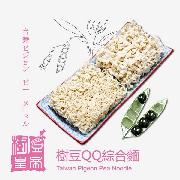 樹豆皇帝．樹豆QQ綜合麵(六入/袋)