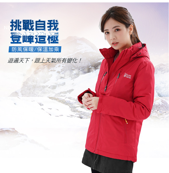 【遊遍天下】女款防風透濕保暖無車縫羽絨機能外套GJ22009紅色