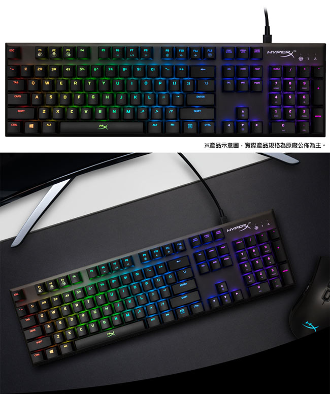 HyperX Alloy FPS RGB 機械式電競鍵盤(HX-KB1SS2-US) | 鍵盤滑鼠組 