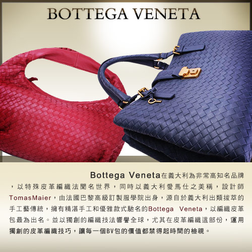 BOTTEGA VENETA 經典小羊皮手工編織肩背包(寶藍色)