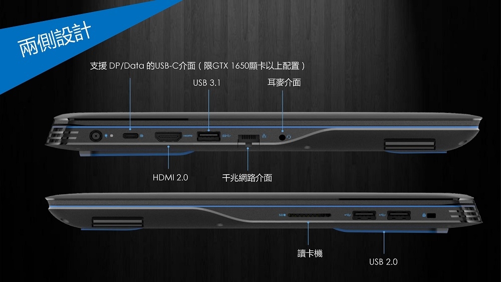 DELL G3 15吋電競筆電(i5-9300H/GTX1050 3G/1T+128G/黑)