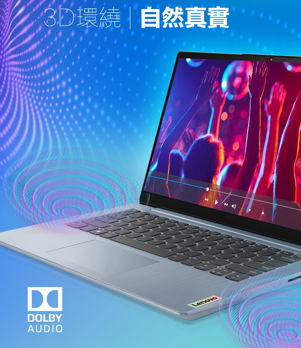 lenovo筆電收購