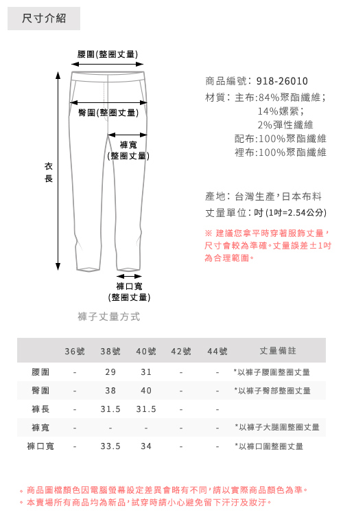 CHICA 知性女子配色側綁帶八分寬褲(3色)