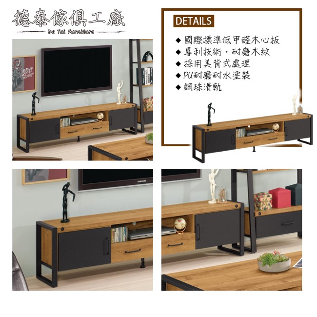 D&T德泰傢俱 Bronx工業風 6尺長櫃-181x40x48(cm)