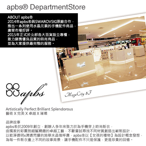 apbs iPhone8/7 Plus 5.5吋施華洛世奇彩鑽手機殼-叮叮噹
