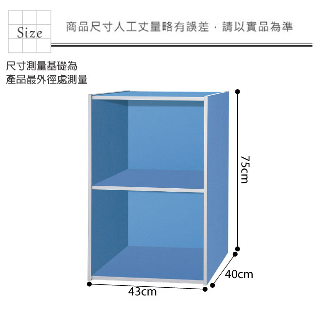 文創集 蘿倫環保1.4尺塑鋼開放式二格書櫃(五色)-43x40x75cm-免組