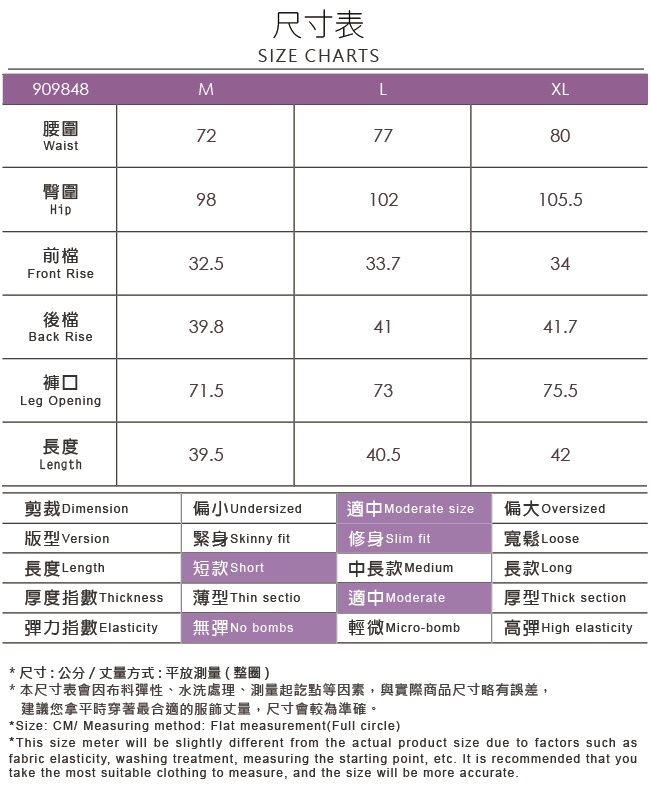 ILEY伊蕾 塗鴉花紋印花短褲(黑)