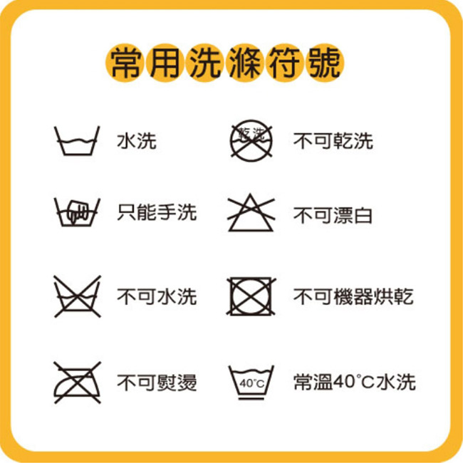 YG天鵝內衣 MIT 排汗保暖U領長袖衫+長褲(4件組)