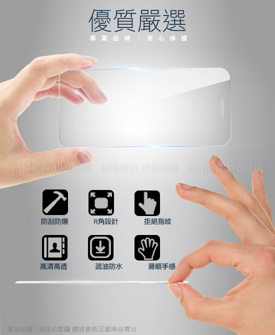 NISDAfor HUAWEI華為 Y9 2019 鋼化 9H 0.33mm玻璃螢幕貼