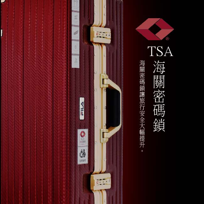 FILA 20吋經典限量款碳纖維飾紋系列鋁框行李箱-紅金