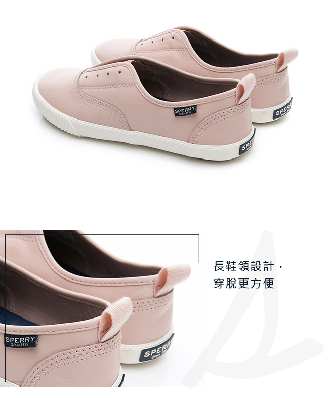 SPERRY 輕量減壓舒適牛皮休閒鞋(女)-粉色