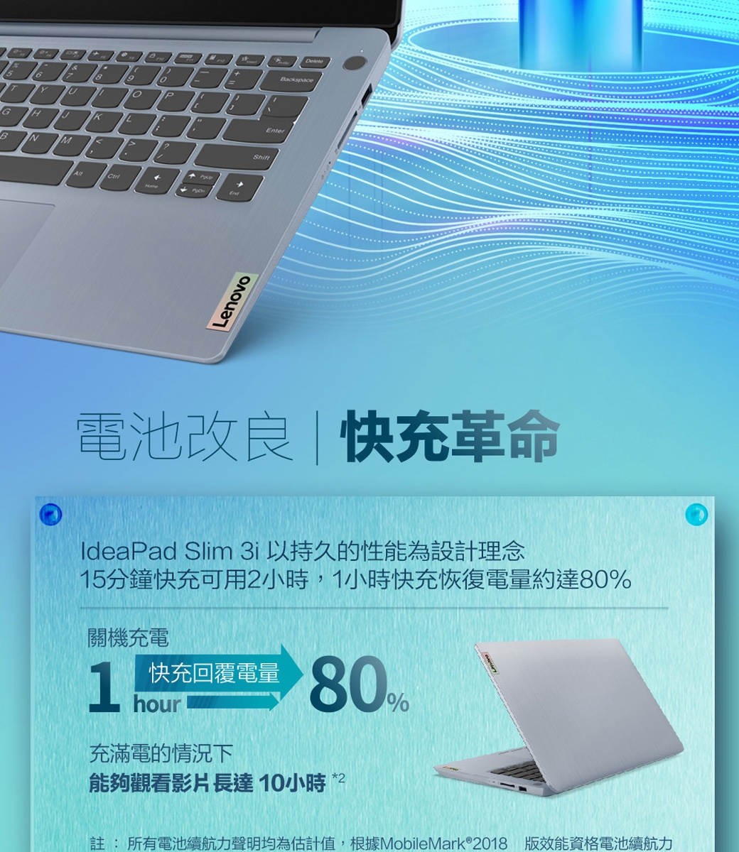 lenovo筆電收購