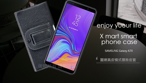 Xmart for SAMSUNG Galaxy A70 麗緻真皮腰掛皮套
