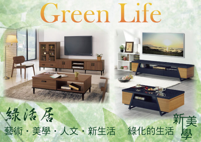 綠活居 盧比時尚4尺木紋電視櫃/視聽櫃-118.5x48.3x54cm-免組