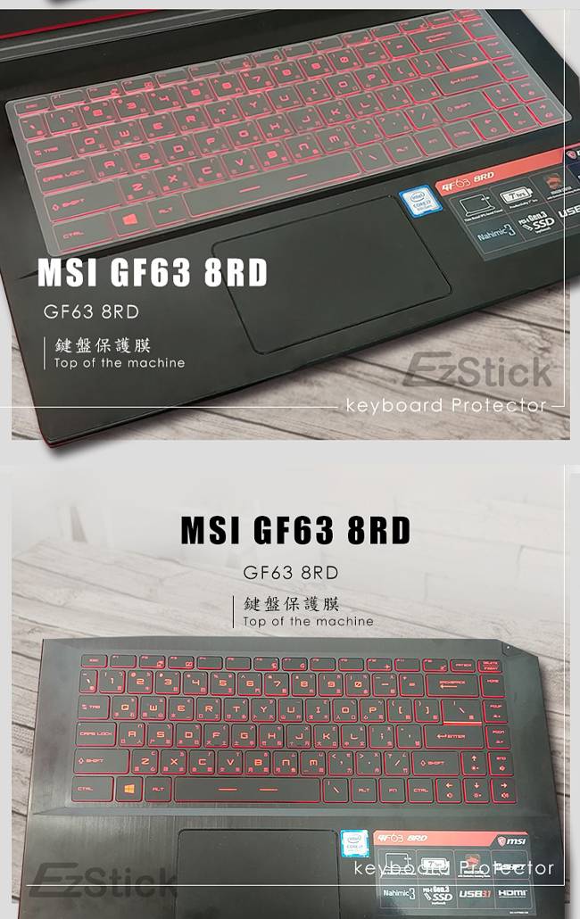 EZstick MSI GF63 8RD 專用 Carbon立體紋機身膜