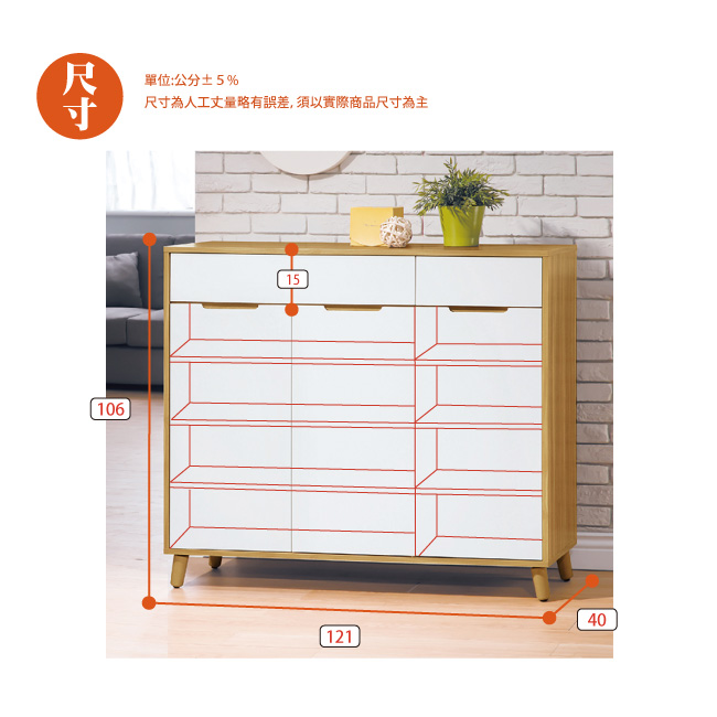 AS-菲爾4尺雙色鞋櫃-120.7x40x106.5cm