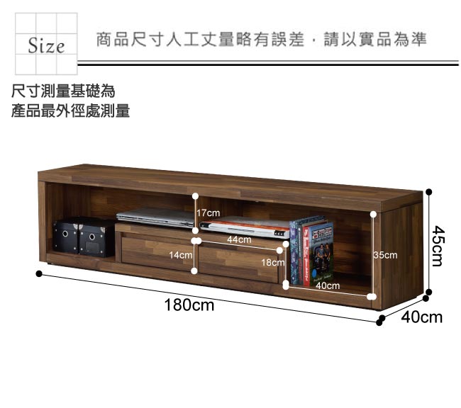 文創集 多柏斯時尚6尺柚木紋電視櫃/視聽櫃-180x40x45cm免組