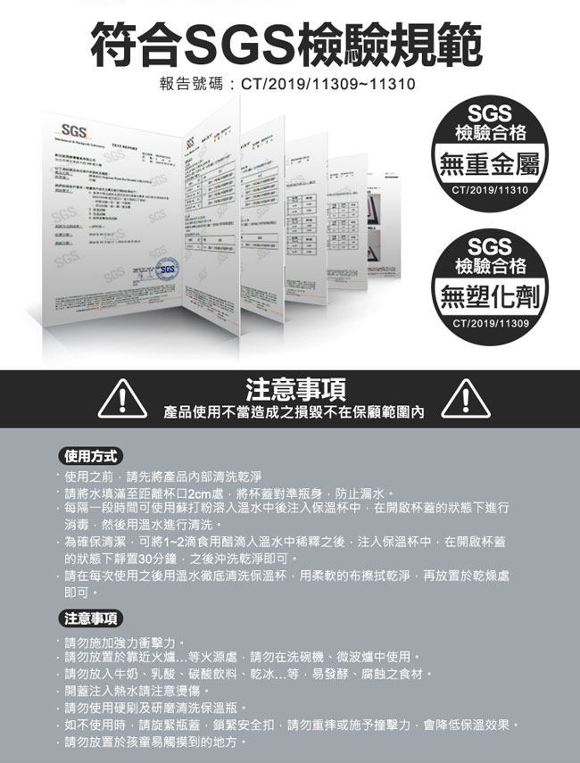 康寧Snapware 陶瓷不鏽鋼超真空保溫運動瓶800ml-兩入組(三款可選)