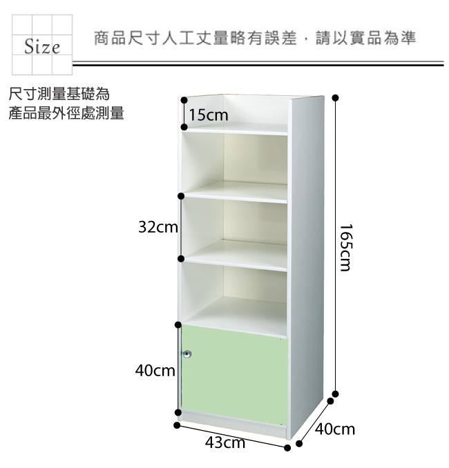 文創集 艾倫環保1.4尺塑鋼單門四格書櫃(四色)-43x40x165cm-免組