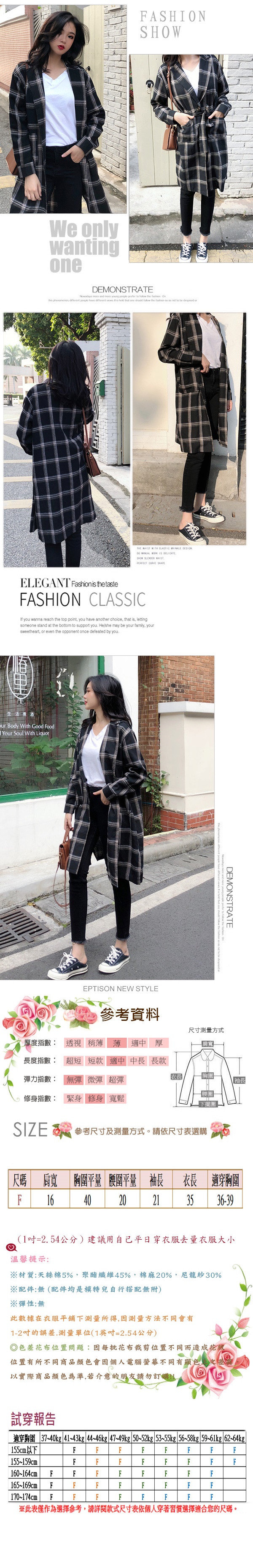 【韓國K.W.】街頭潮人清爽氛圍時尚外套-2色