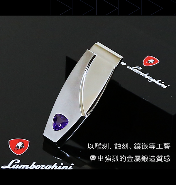 藍寶堅尼Tonino Lamborghini SCUDO Purple blue 錢夾