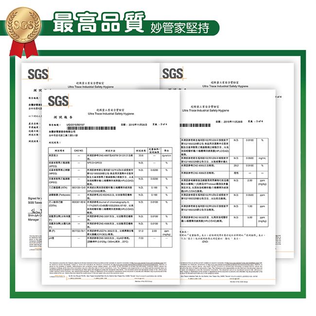 妙管家-椰子油洗潔精1000g (12入/箱)