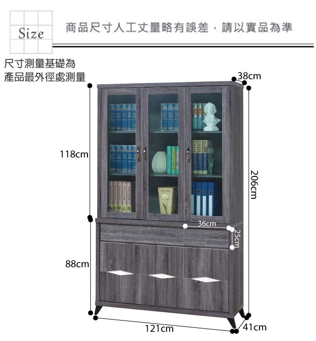 綠活居 奧達4尺木紋多功能書櫃/收納櫃組合(上＋下座)-121x41x206cm-免組