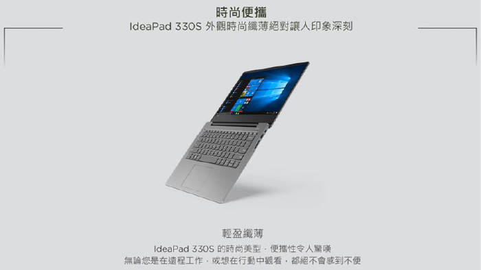 Lenovo 15吋輕薄筆電(i5-8250U/4G/1TB+16G OPTANE/2G獨顯)