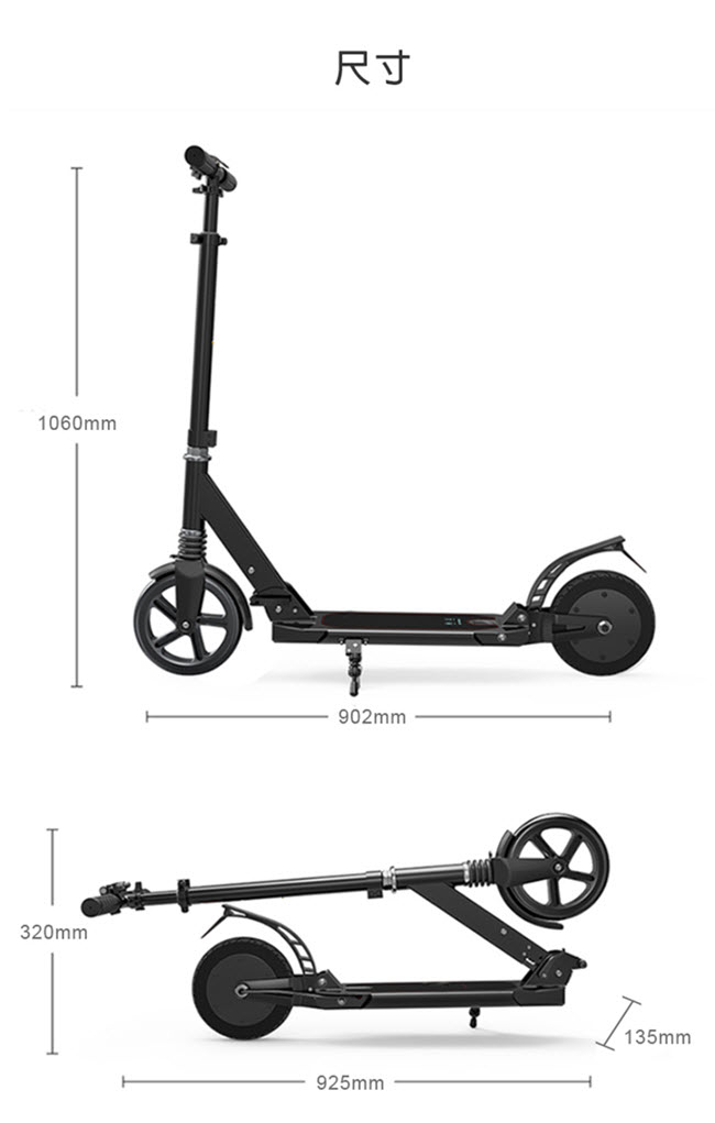 IS愛思 AUTO-2S 8吋輕鬆版智慧電動滑板車