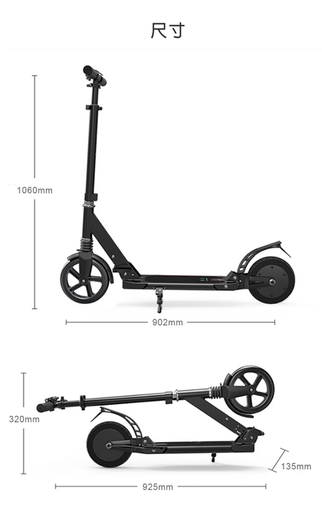 IS愛思 AUTO-2S 8吋刀鋒輪智慧電動滑板車