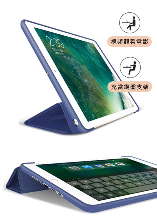 新款 Apple iPad 9.7吋蜂窩散熱側翻立架保護皮套 MR7G2TA/A