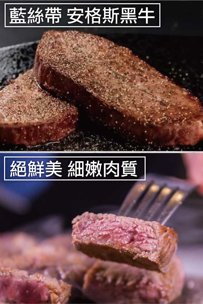 豪鮮牛肉 藍絲帶黑安格斯雪花嫩肩牛排15片(100g±10%片)