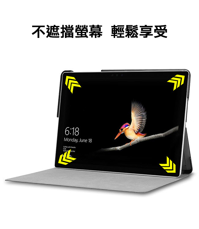 微軟 Microsoft Surface GO 10吋 專用高質感可裝鍵盤平板電腦皮套