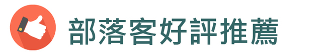 美國LectroFan除噪助眠機/助眠器