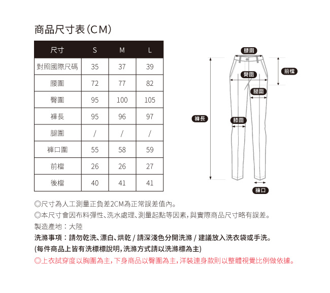 SO NICE都會感仿毛呢吊帶寬褲