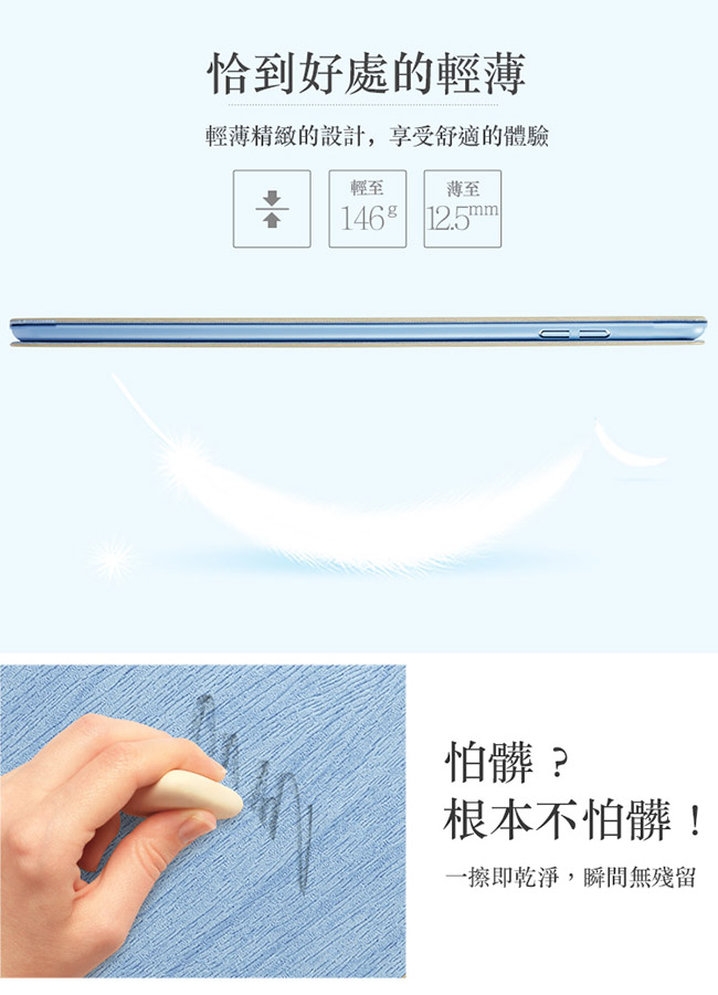 ESR iPad Pro 10.5吋 至簡原生系列皮套