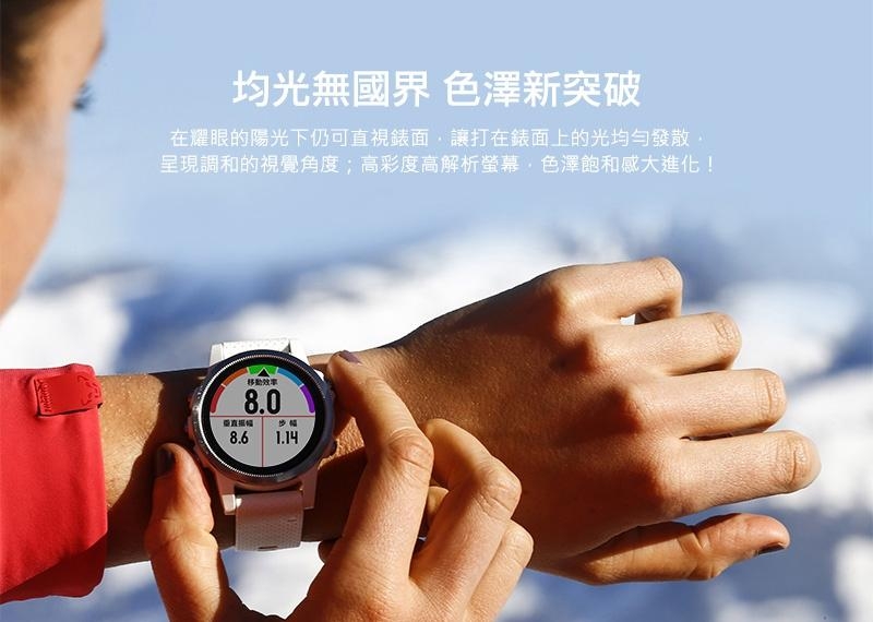 GARMIN fenix 5S 進階複合式戶外GPS腕錶 藍寶石版玫瑰金