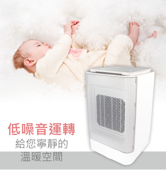 KINYO迷你陶瓷電暖器(EH100)