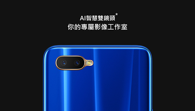 OPPO AX7 Pro(4G/128G)6.4吋 2500萬前鏡頭光感螢幕指紋機