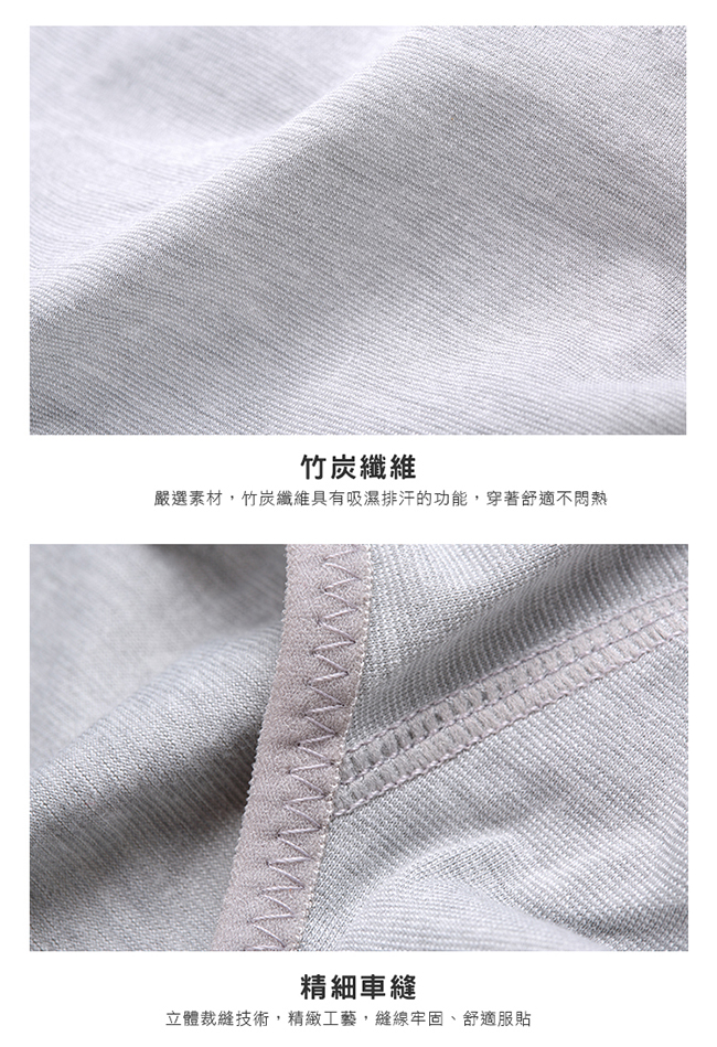 席艾妮SHIANEY 台灣製造(5件組)男性竹炭纖維三角內褲 透氣 抗菌 除臭