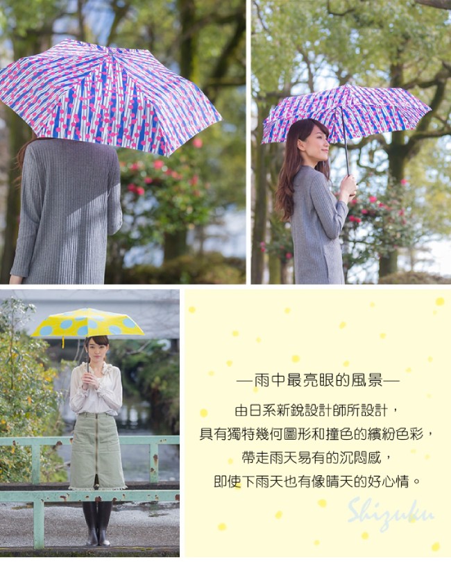 日本Prairiedog 晴雨兩用抗UV摺疊收納傘+多功能收納傘袋-蒲公英(黑)