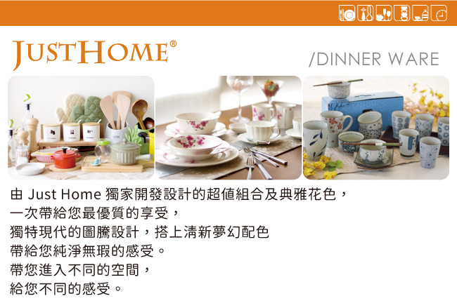 Just Home寶貝豬陶瓷碗盤餐具4件組(3種尺寸)