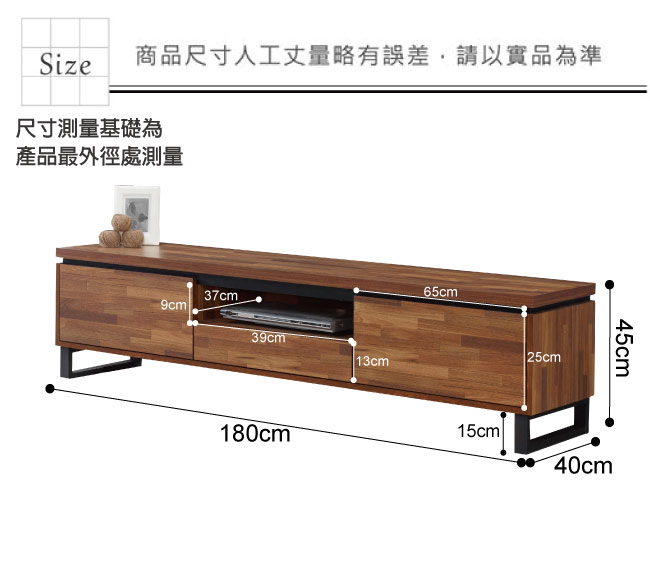 文創集 羅西時尚6尺木紋電視櫃/視聽櫃-180x40x45cm免組