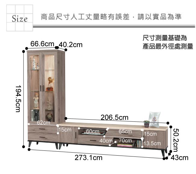 文創集 波可9.1尺仿石面長櫃組合(展示櫃＋電視櫃)-273.1x43x194.5cm免組