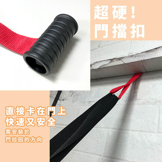 Funsport 卡門懸吊樂馴繩/懸吊訓練繩/懸吊訓練器/類TRX(送捷力環彈力拉帶)